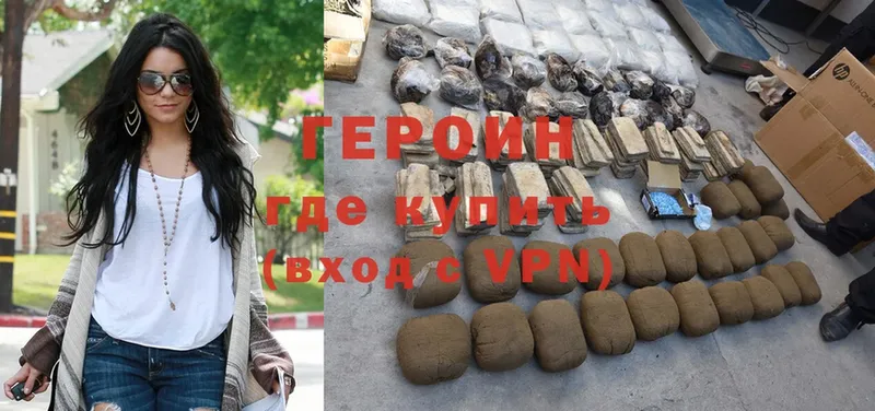 darknet Telegram  Агидель  Героин VHQ 