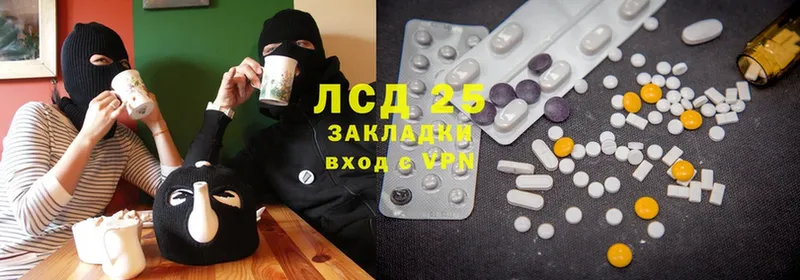 мега ссылки  Агидель  Лсд 25 экстази ecstasy 